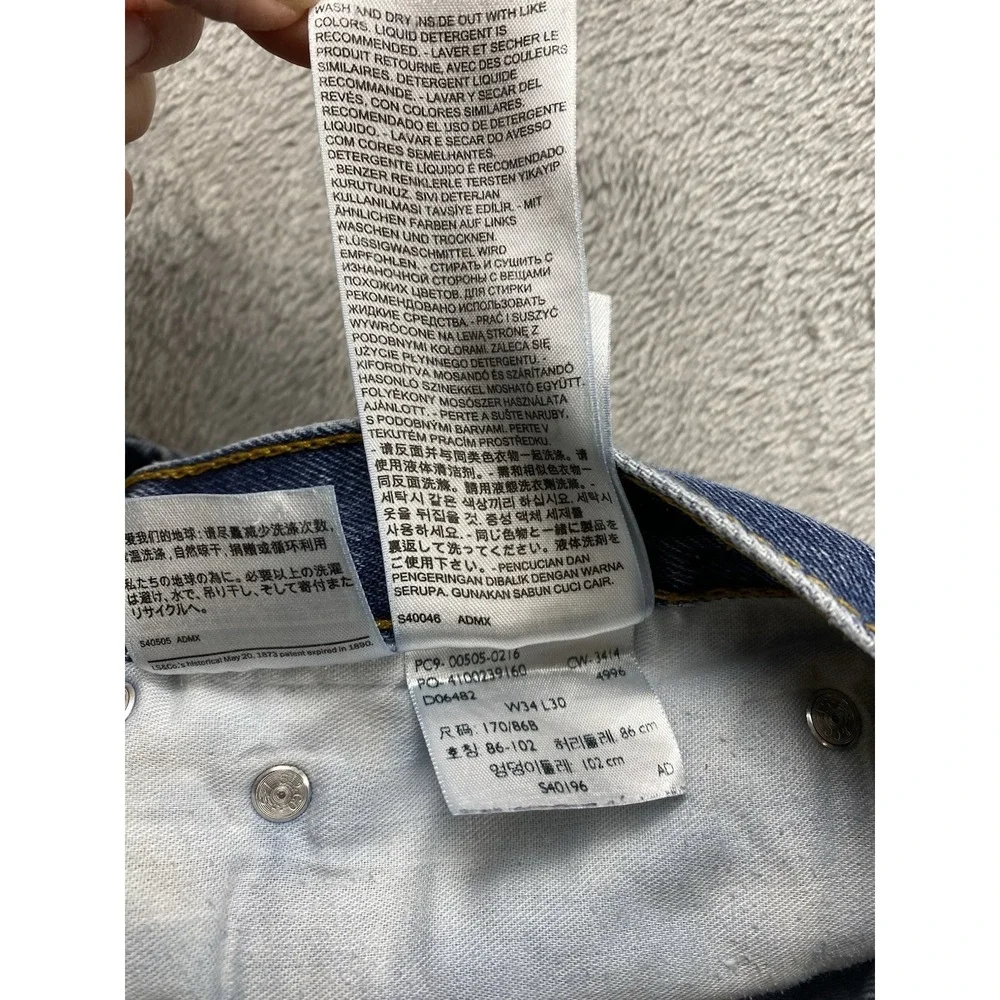 Levi's 505 Men's Jeans 34x30 Straight Leg Y2K Vintage‎ Zip Fly Denim Blue
